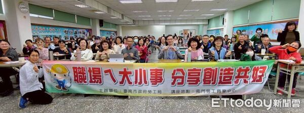 ▲台南市政府勞工局舉辦AI系列培訓課程第二堂，吸引不少勞工及市民朋友參與學習。（記者林東良翻攝，下同）