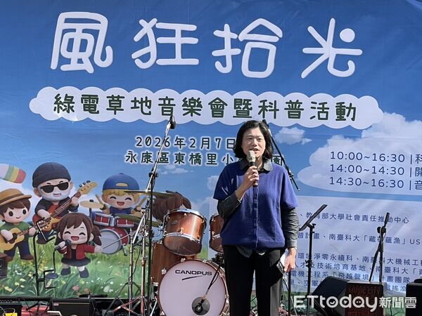 ▲南台科大在永康區東橋里小橋公園舉辦「風狂拾光&mdash;綠電草地音樂會暨科普活動」，吸引社區親子參與。（記者林東良翻攝，下同）