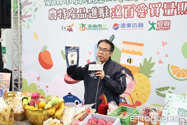 ▲台南尚青優質農產進駐全台13家愛買量販門市，市長黃偉哲北上出席板橋愛買上架記者會。（記者林東良翻攝，下同）