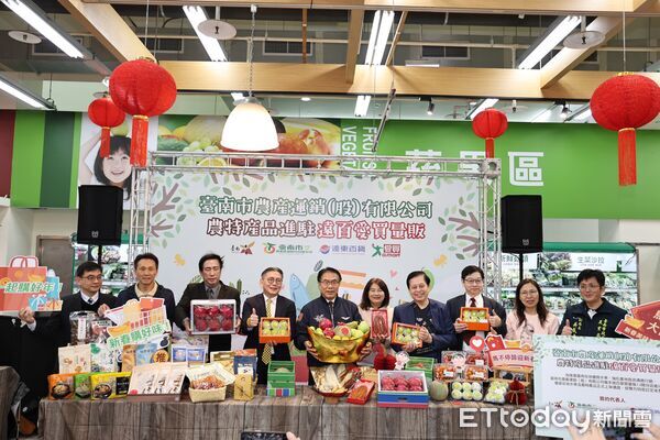 ▲台南尚青優質農產進駐全台13家愛買量販門市，市長黃偉哲北上出席板橋愛買上架記者會。（記者林東良翻攝，下同）