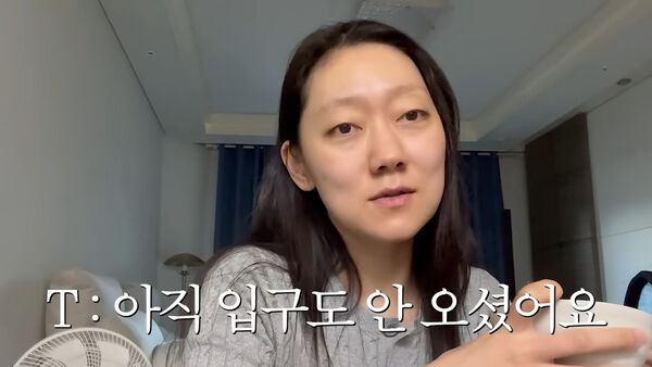 ▲▼ 《鬼怪》朴慶惠搬進江南竟是「6坪發霉屋」　房仲一句話無情戳痛點。（圖／翻攝自朴慶惠YouTube）