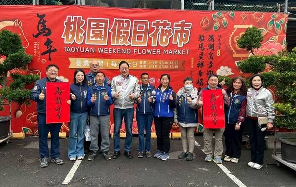 ▲桃園假日花市春節不打烊