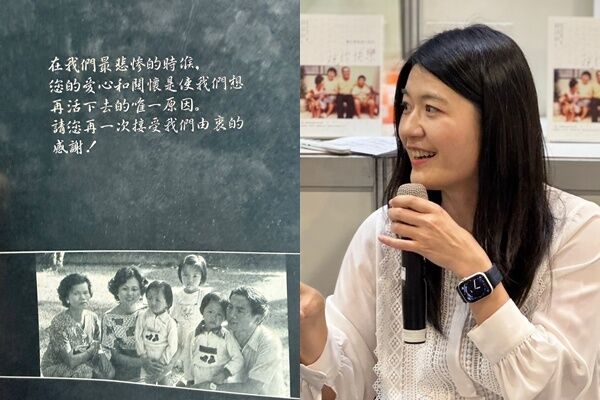 ▲▼ 。（圖／翻攝自魏筠臉書）