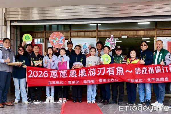 ▲台南市北門區農會舉辦紅蔥頭農產推廣活動，結合料理教作與食農體驗，吸引不少民眾參與。（記者林東良翻攝，下同）