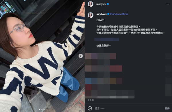 ▲▼Sandy。（圖／翻攝自Instagram／sandywis）