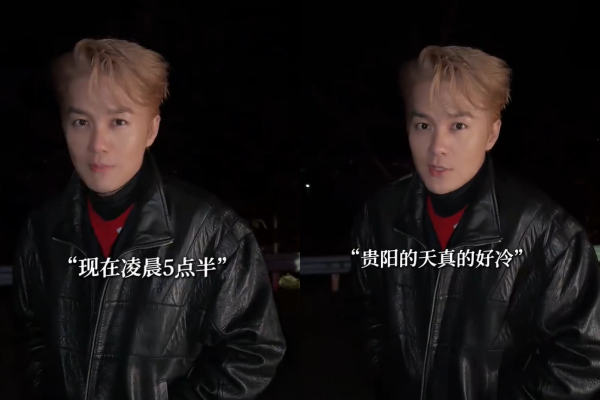 ▲吳克群清晨前往當地幫助農民。（圖／翻攝自微博）