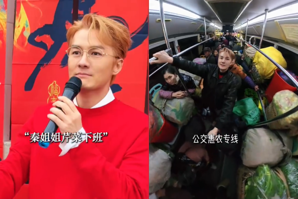 ▲▼吳克群幫農民賣掉3萬斤菜 陸網大讚。（圖／翻攝自微博）