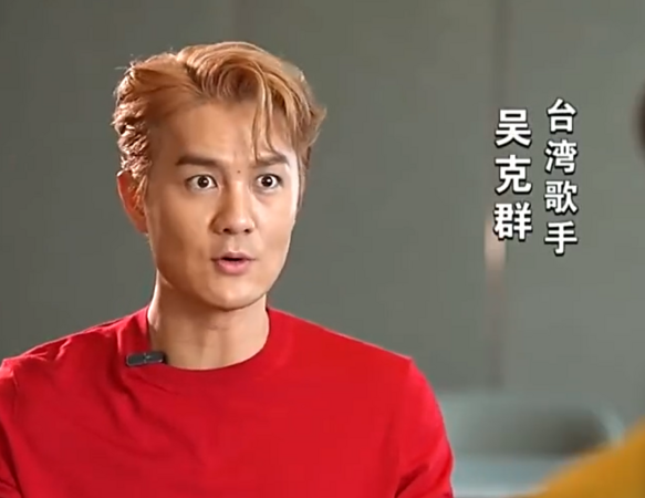 ▲吳克群受訪。（圖／翻攝自微博）