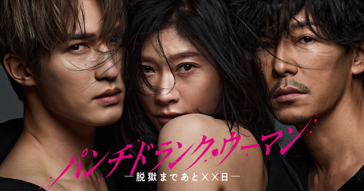 ▲▼日本大選各家電視台轉播開票節目，4日劇宣布停播。（圖／翻攝自X）