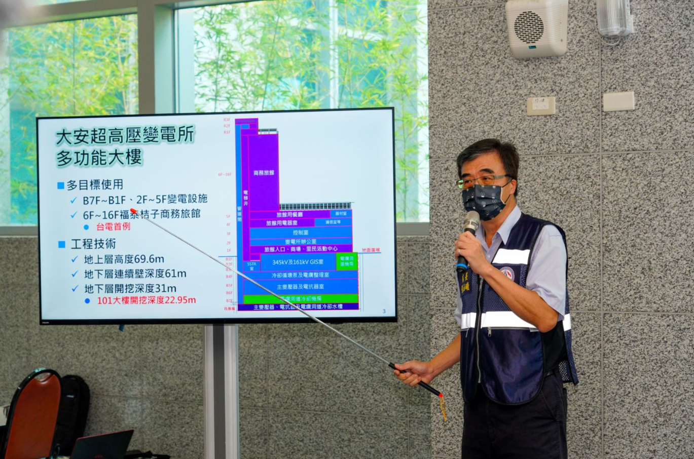 ▲▼台北市東區地底供電動脈解密。（圖／翻攝台電官網）