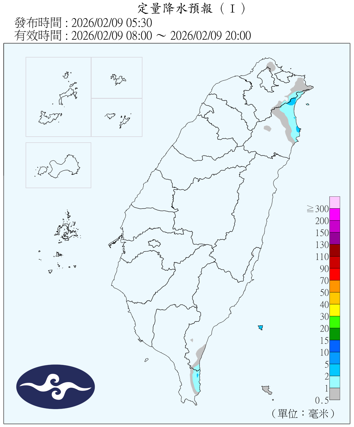 （圖／氣象署）