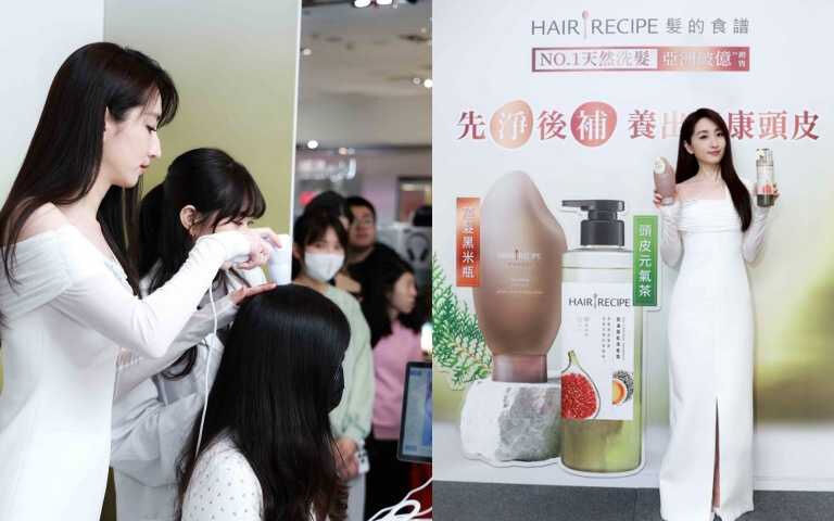 換季掉髮、染燙扁塌一次解！「柯仙」柯佳嬿親授頭皮養髮心法，從日常養出輕盈豐盈髮