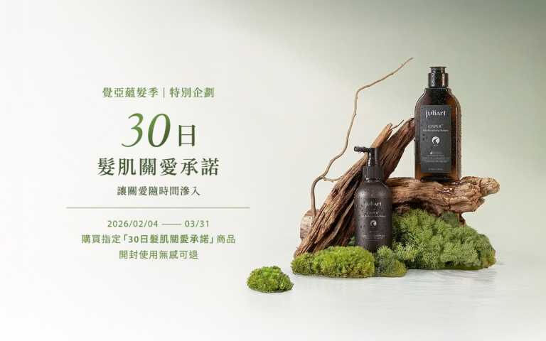 換季掉髮、染燙扁塌一次解！「柯仙」柯佳嬿親授頭皮養髮心法，從日常養出輕盈豐盈髮