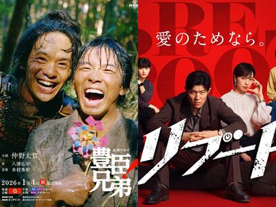 史上少見！日本大選電視台全數轉播「開票節目」　4強檔日劇停播