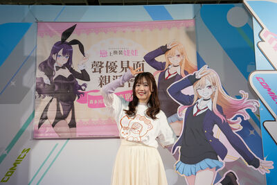 《戀上換裝娃娃》海夢聲優首登動漫節！超美氣質現場粉絲融化