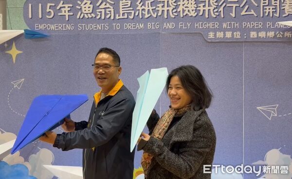 ▲▼漁翁島紙飛機飛行公開賽。（圖／記者陳洋翻攝）