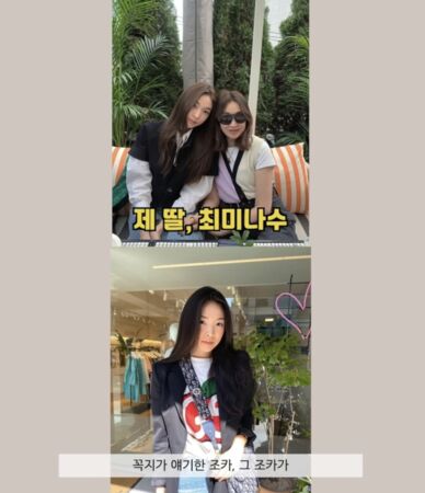 ▲▼《單身5》崔美娜秀是鑽石級金湯匙!「身上精品破3億」背景曝光。(圖/翻攝自YouTube、崔美娜秀IG)