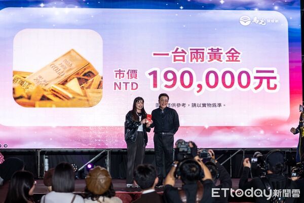 ▲馬光執行長重磅加碼大獎「一台兩黃金」一人獨得，買入現價約19萬台幣（圖／記者許宥孺翻攝）