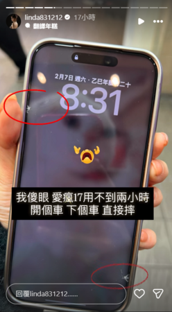 ▲▼琳妲。（圖／翻攝自Instagram／linda831212）