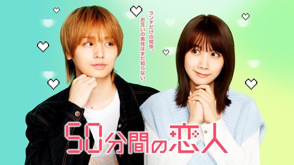 ▲▼日本大選各家電視台轉播開票節目，4日劇宣布停播。（圖／翻攝自X）