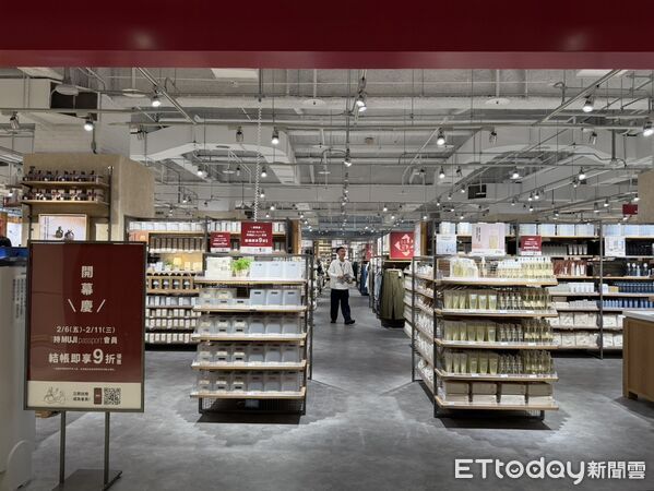 ▲▼無印良品。（圖／記者許宥孺攝）