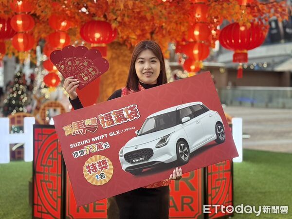 ▲漢神巨蛋福袋抽SUZUKI人氣小車。（圖／漢神巨蛋提供）