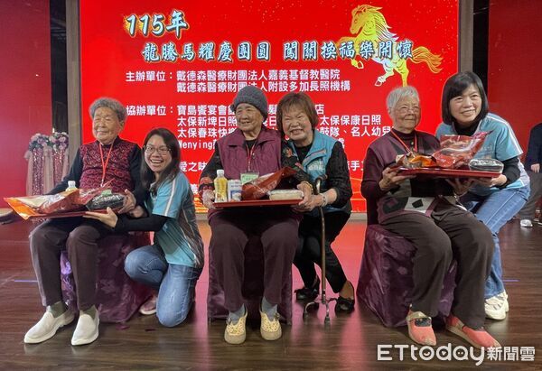 ▲▼   龍騰馬躍迎新春 嘉基連兩日圍爐 暖心陪伴嘉義縣市長輩度佳節  。（圖／嘉義基督教醫院提供）
