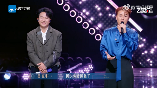 ▲▼吳克群節目槓上樂評人　他發文反擊「在我面前裝」：你了解我嗎。（圖／翻攝自微博）