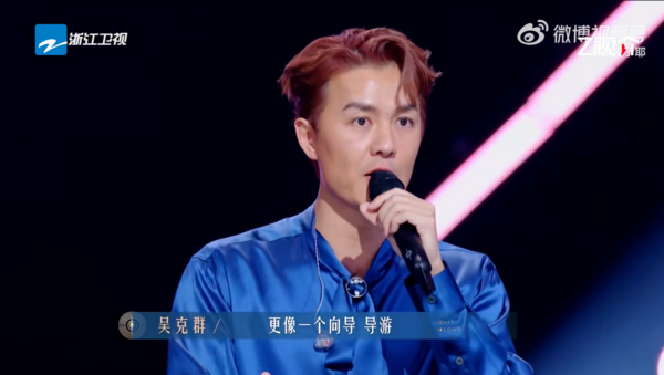 ▲▼吳克群節目槓上樂評人　他發文反擊「在我面前裝」：你了解我嗎。（圖／翻攝自微博）