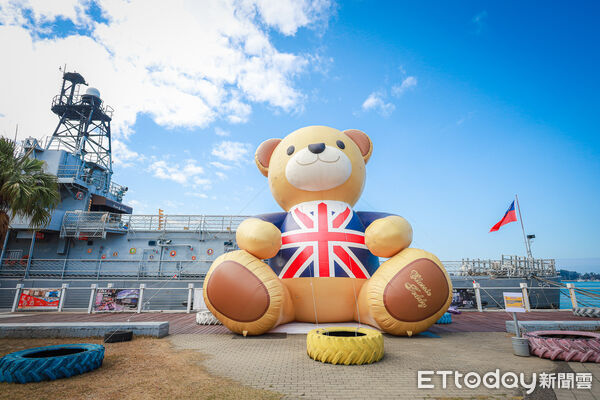 ▲▼台南安平定情碼頭德陽艦園區「熊熊艦到你・2026泰迪熊海上派對」。（圖／記者蔡玟君攝）