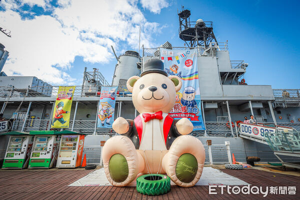 ▲▼台南安平定情碼頭德陽艦園區「熊熊艦到你・2026泰迪熊海上派對」。（圖／記者蔡玟君攝）