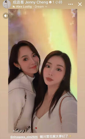 娛樂報報／直擊康茵茵咖啡廳約會「甜蜜餵食」　神秘對象曝光