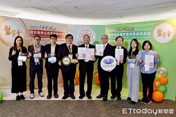 ▲▼花蓮慈濟醫院在「第二十六屆國家醫療品質獎」獲得國家醫療品質獎的「金獎」及「卓越中心」等五項「標章」認證。（圖／慈濟醫學中心提供，下同）