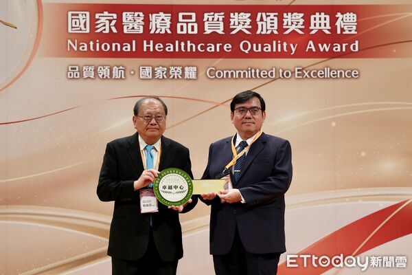 ▲▼花蓮慈濟醫院在「第二十六屆國家醫療品質獎」獲得國家醫療品質獎的「金獎」及「卓越中心」等五項「標章」認證。（圖／慈濟醫學中心提供，下同）
