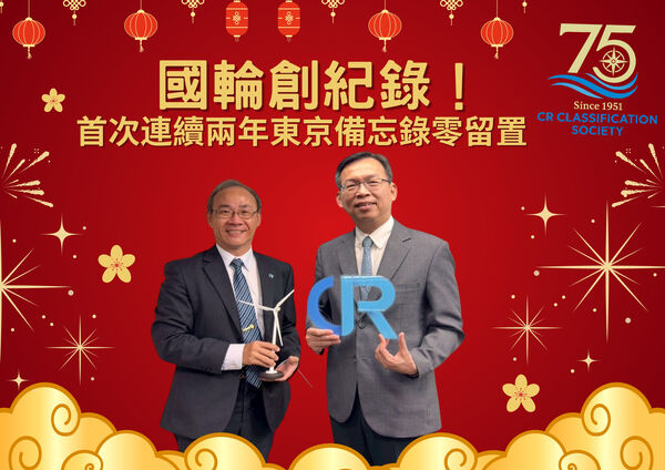 ▲CR董事長林國顯(右)與執行長鄭志文(左)。（圖／CR提供）