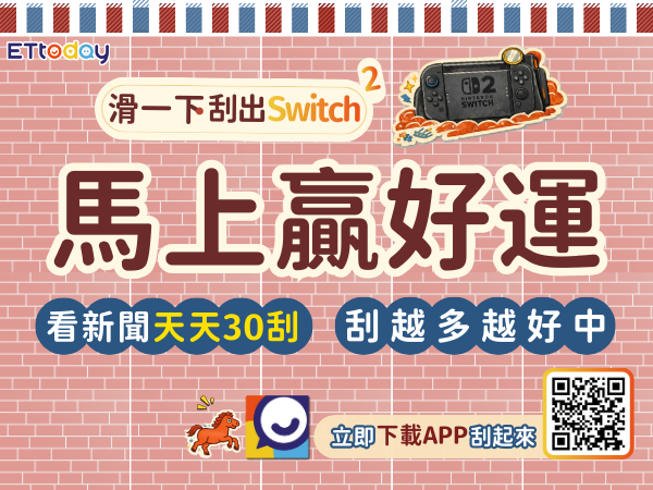 ▲▼APP活動小組用