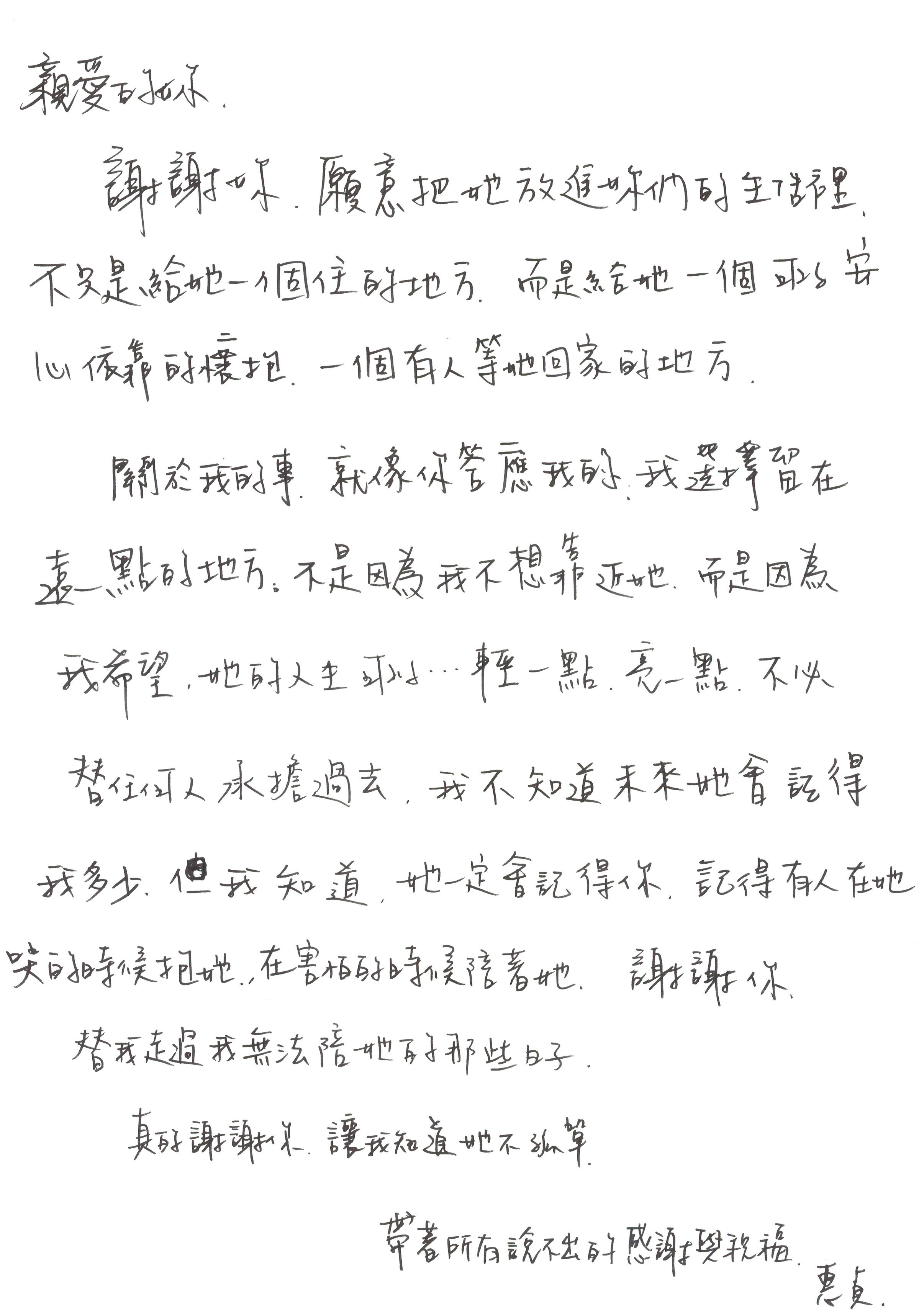 ▲《陽光女子合唱團》票房達4.88億，晉升台灣電影影史第二。（圖／壹壹喜喜提供）