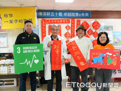 義賣春聯募集平安紅包　台南市立醫院攜手企業、藝術家助弱勢家庭