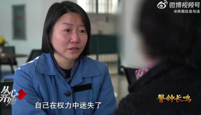 獄中痛哭向母懺悔貪污　執掌700億陸國企美女董座成「階下囚」