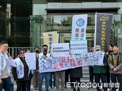 台鐵員工「生日假」暫緩實施　產業工會赴交通部抗議