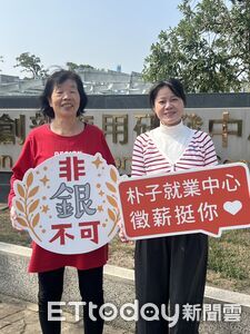 朴子就業中心助力66歲剝蚵婦　成功就業再領3萬元獎勵金