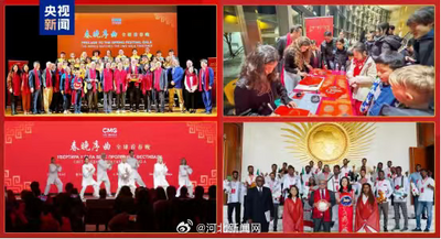 成龍將與美傳奇歌手同台　馬年春晚完成第4次彩排主打「科技年味」