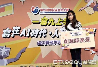 花蓮學子傳捷報！聯合盃作文總決賽勇奪6大獎　高中職組獲首獎