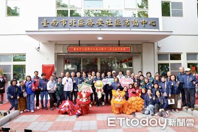 台南北區勝安社區活動中心啟用　黃偉哲：落實在地安老、打造幸福長照據點