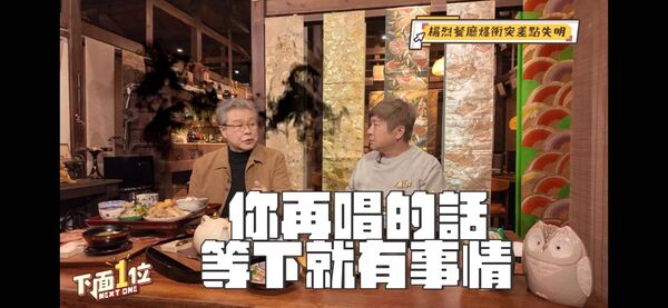 ▲楊烈跟胡瓜多年未見。（圖／下面一位）