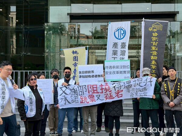 ▲▼台鐵產業工會抗議。（圖／台鐵產業工會提供）