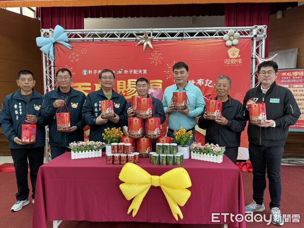 ▲▼   朴子市農會攜手朴子配天宮「紅綠豆子，給你盼子」新品發布記者會    。（圖／記者翁伊森攝）