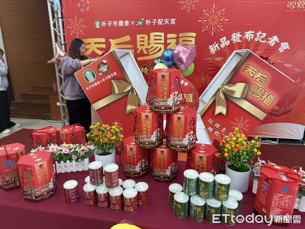 ▲▼   朴子市農會攜手朴子配天宮「紅綠豆子，給你盼子」新品發布記者會    。（圖／記者翁伊森攝）