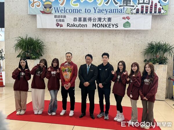 ▲石垣市市長中山義隆、二軍總教練鄭兆行、副領隊KOKI、樂天女孩。（圖／記者胡冠辰攝）