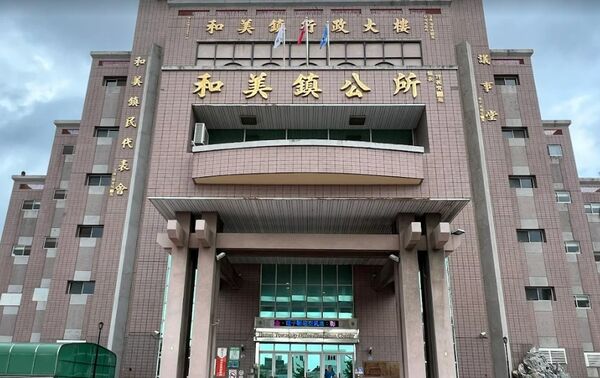 ▲彰化一名謝姓女子控訴47年前在和美鎮公所擔任職代時沒投保。（圖／翻攝自Google Map.）